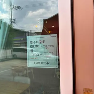 카페커브 리뷰 사진