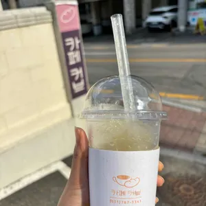 카페 커브 사진