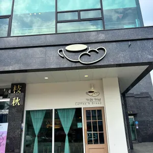 카페커브 대표 사진