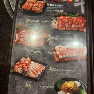 옛날농장 리뷰 사진