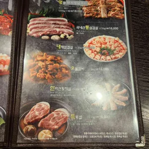 옛날농장 리뷰 사진