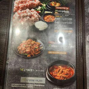 옛날농장 리뷰 사진