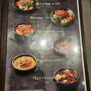 옛날농장 리뷰 사진