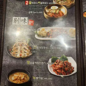 옛날농장 리뷰 사진