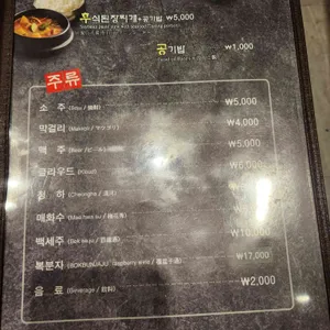 옛날농장 리뷰 사진