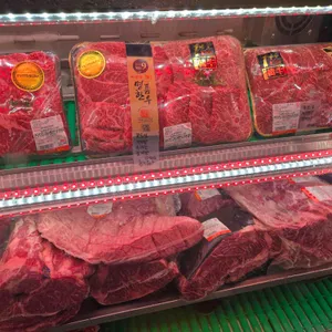 온다매육가 사진