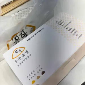 정직유부 리뷰 사진