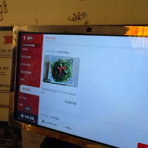 플러스84 리뷰 사진