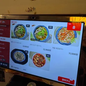 플러스84 리뷰 사진