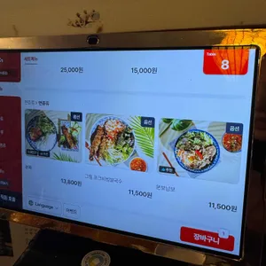 플러스84 리뷰 사진