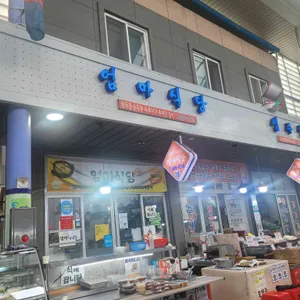 엄마식당 리뷰 사진