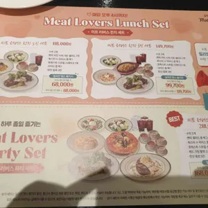 매드포갈릭 리뷰 사진