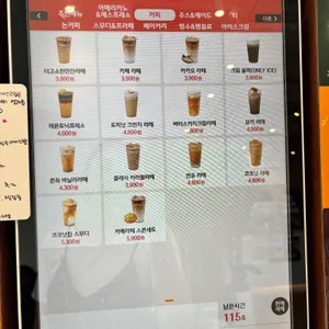 파란만잔 리뷰 사진