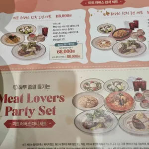 매드포갈릭 리뷰 사진