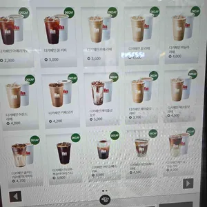 매머드익스프레스 리뷰 사진