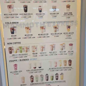 매머드익스프레스 리뷰 사진