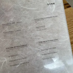 페레베이크 리뷰 사진