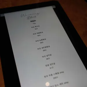 우몽블랙 리뷰 사진