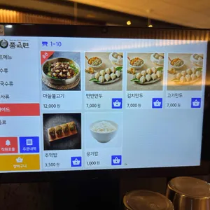 풍국면 리뷰 사진