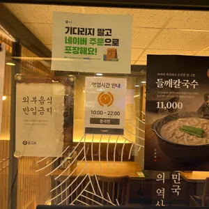 풍국면 리뷰 사진