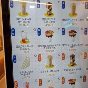 메가MGC커피 리뷰 사진