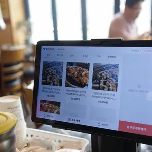 장어의전설 리뷰 사진