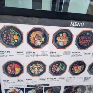 솔솥 리뷰 사진