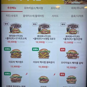 버거킹 리뷰 사진