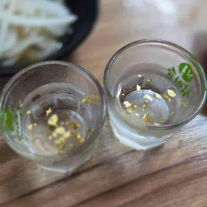 된장박이진성집 사진