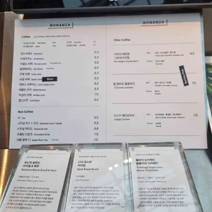 보난자커피 리뷰 사진