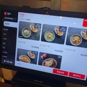 콴안다오 리뷰 사진