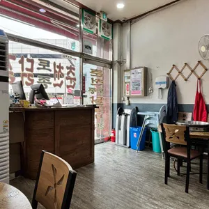 춘천토종닭갈비전문 리뷰 사진