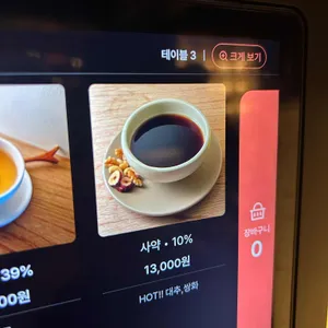 매산약숫물 리뷰 사진