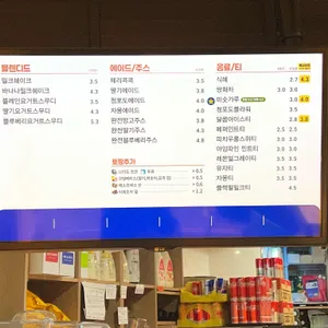 빽다방 리뷰 사진