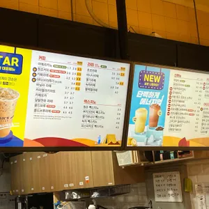 빽다방 리뷰 사진