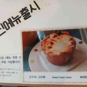 소테 리뷰 사진
