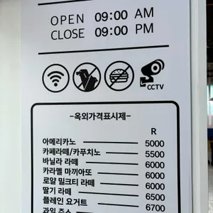 133커피 리뷰 사진