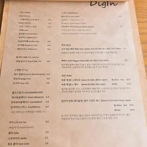 디긴 리뷰 사진