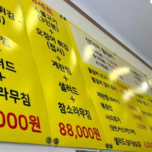 백년불고기물갈비 리뷰 사진