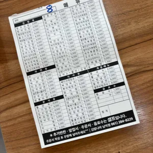 뽀식e 김밥나라 리뷰 사진