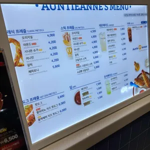 앤티앤스 전주 리뷰 사진