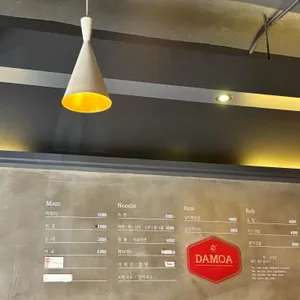 다모아분식 리뷰 사진