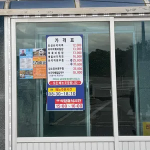 명인바지락죽 리뷰 사진