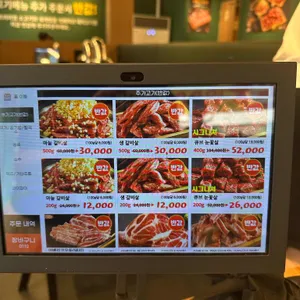 담가화로구이 리뷰 사진