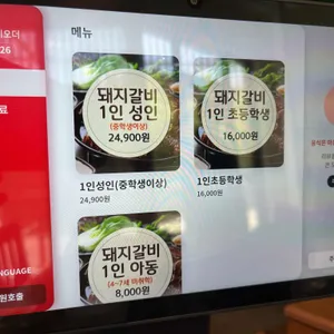 봉산 꽃게장무한리필 리뷰 사진