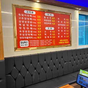 일품대패 리뷰 사진