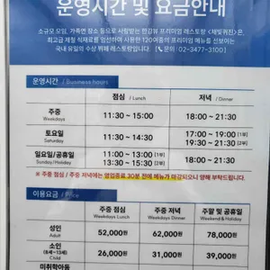 채빛퀴진 리뷰 사진