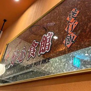 호우섬 리뷰 사진