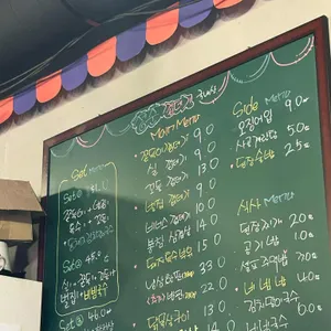 청춘껍데기 리뷰 사진