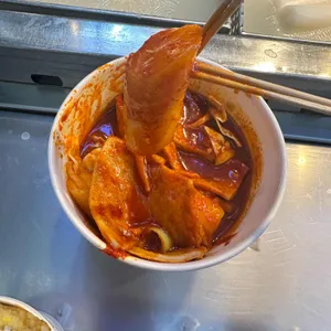 이가네 떡볶이 사진